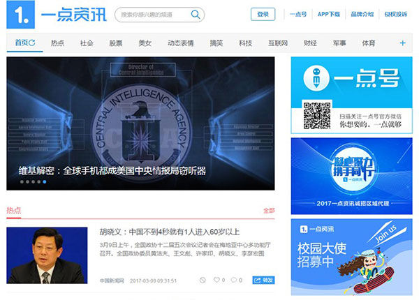 WordPress新闻资讯主题模板全站源码-80源码网